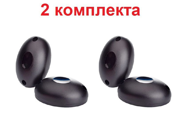 2 комплекта фотоэлементов для ворот и шлагбаумов, датчики безопасности ...