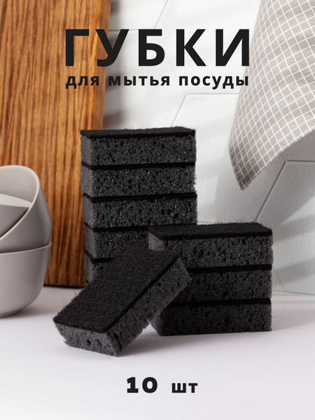 Губка, Пенополиуретан по низкой цене с доставкой в интернет-магазине ...