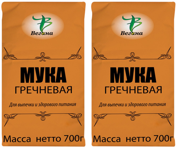 Мука гречневая ВЕГАНА, 2 уп по 700 г - купить с доставкой по выгодным ...