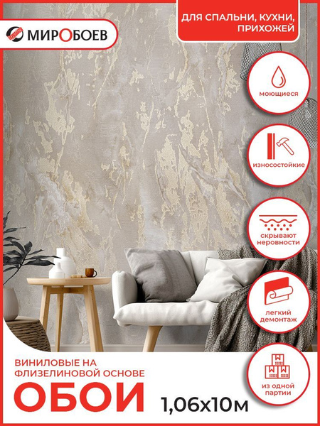 Обои 10699-06 OVK Design коллекция: Луксор, метровые виниловые (горячее ...