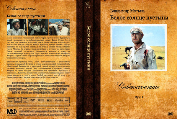 Как выглядит белое солнце