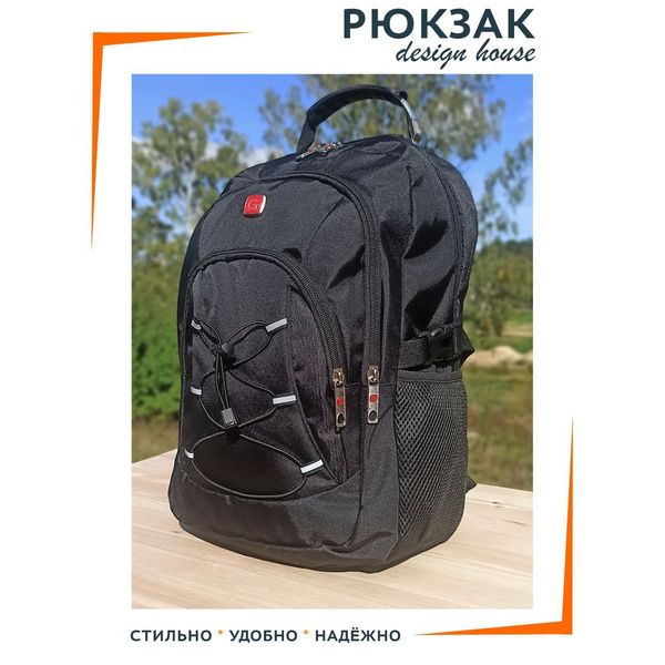 Design House Рюкзак рюкзаки - купить с доставкой по выгодным ценам в ...