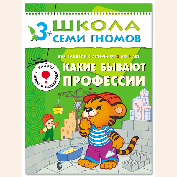 Книги для малышей, развивающие книжки для девочек и мальчиков. 12 ...