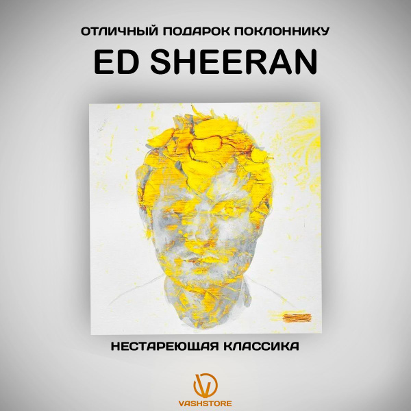 Audio Cd Cd Диск Ed Sheeran Subtract Deluxe Cd купить по низким ценам в интернет