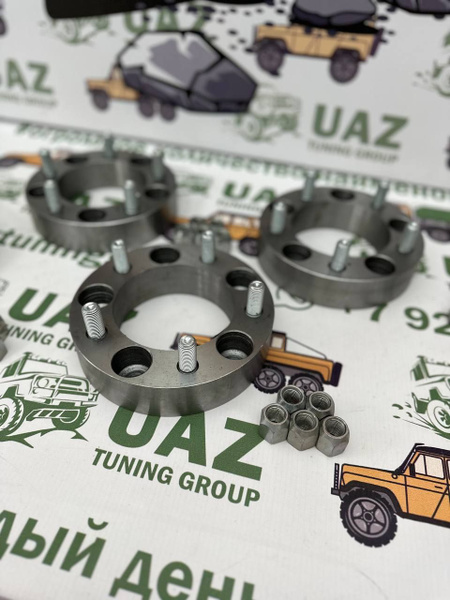 Расширители колеи УАЗ (колесные проставки) 40 мм с запрессованными ...