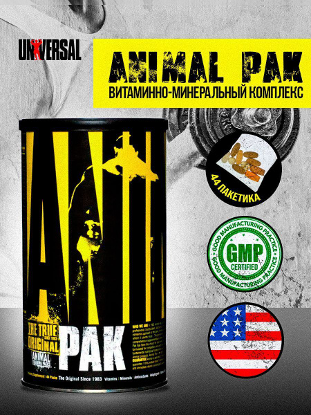 Universal Animal Pak 44, витаминно-минеральный спортивный комплекс ...