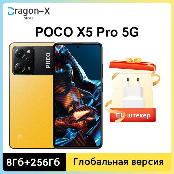 Мобильный телефон Poco X5 Pro, желтый - купить по выгодной цене в ...