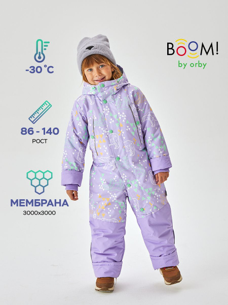 Комбинезон зимний для девочки, зимний комбинезон для девочки ...