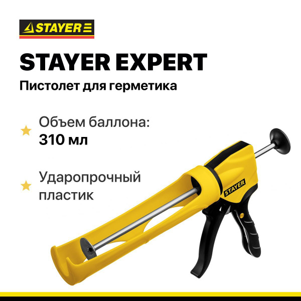 Пистолет для герметика Stayer Механический, Полузакрытый купить по ...