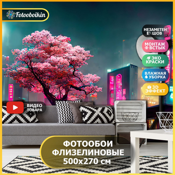 Фотообои 3d на стену флизелиновые с рисунком "Токийская фэнтези сакура ...