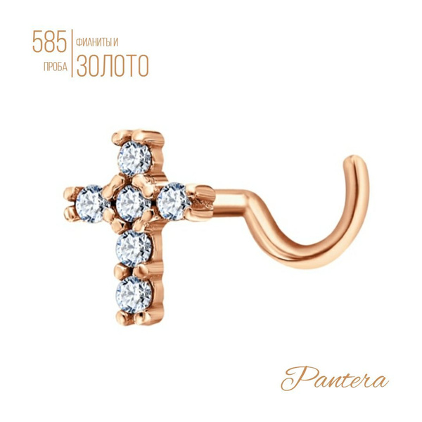 PANTERA Пирсинг в нос золотой 585, нострил крестик с фианитами - купить ...