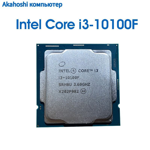Процессор Intel Core i3 10-го поколения, OEM (без кулера), 4 яд., 3.6 ...