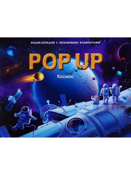 POP UP C c pop-up-c-c