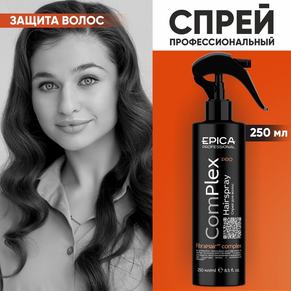 EPICA PROFESSIONAL ComPlex Pro Спрей для защиты, восстановление волос и ...