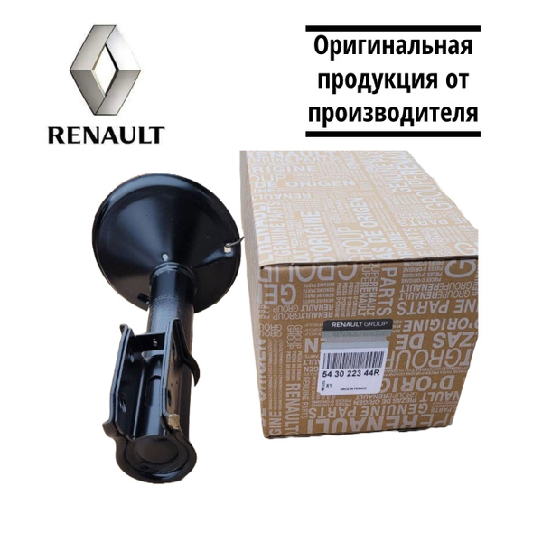 Амортизатор передний газомасляный "Renault" Renault Logan Sandero Lada ...