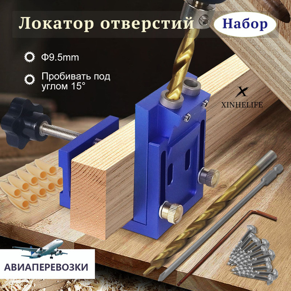 Косой шуруп кондуктор - купить с доставкой по выгодным ценам в интернет ...