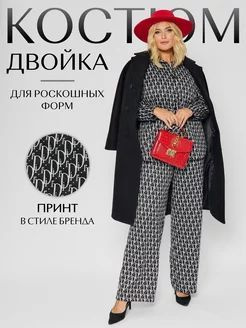 Костюм классический AFRI - купить с доставкой по выгодным ценам в ...