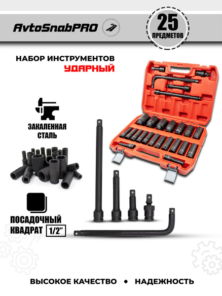 Набор ударных инструментов - купить по выгодной цене в интернет ...