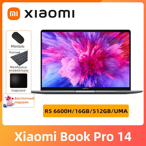 Xiaomi Book Pro 14 2025 Oled Купить