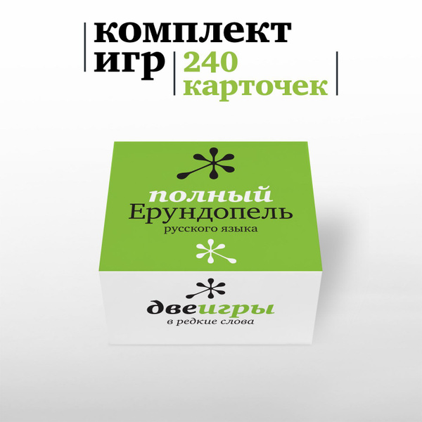 Выражает Удивление И Оценку. 3 Буквы - ответ на кроссворд и сканворд