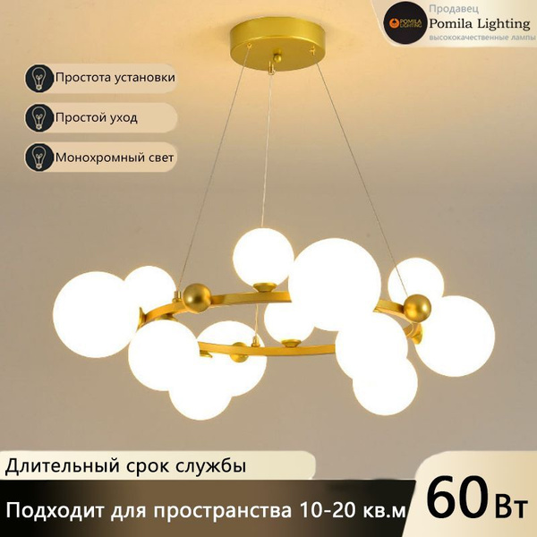 Современная металлическая люстра со стеклянным шаром - купить по низкой ...