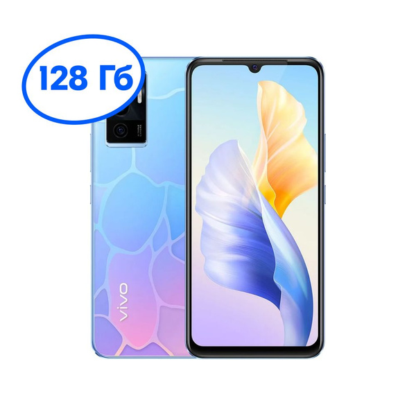 Смартфон Vivo V23e - купить по выгодной цене в интернет-магазине OZON ...