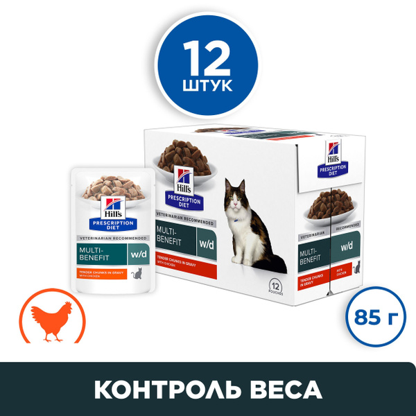 Влажный диетический корм для кошек Hill's Prescription Diet w/d при ...