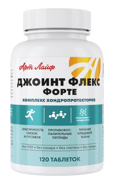Джоинт Флекс Форте - купить с доставкой по выгодным ценам в интернет ...