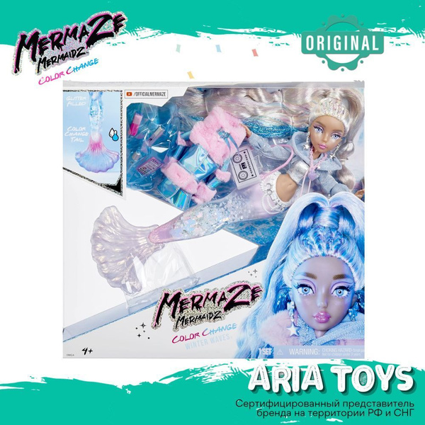 Кукла Mermaze Mermaidz Kishiko Русалка Зимняя серия 585435 - купить с ...