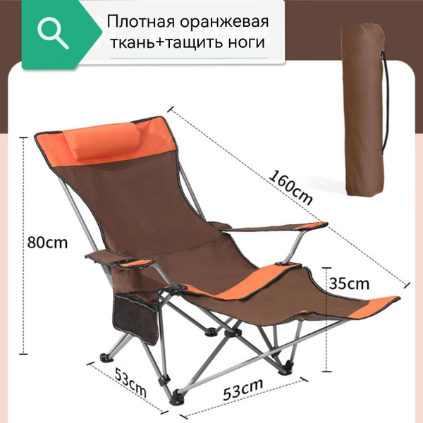 Кресло раскладное купить по выгодной цене в интернет-магазине OZON ...