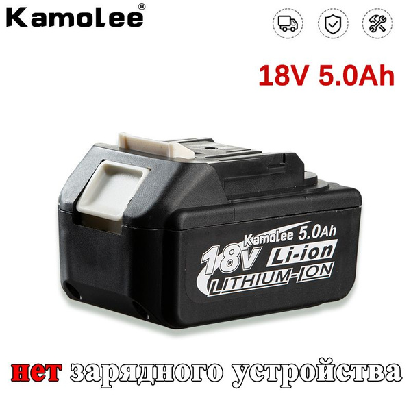 Kamolee Аккумулятор 18 В 5,0 Ач Прочный литиевый аккумулятор большой ...