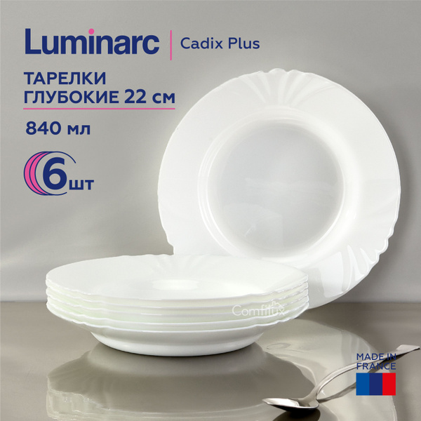 Набор тарелок Luminarc, Закаленное стекло, диаметр 22 см - купить по ...