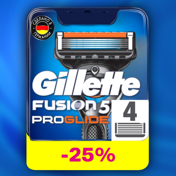 Сменные кассеты Gillette Fusion5 Proglide с 5 лезвиями для бритвы, 4 шт ...