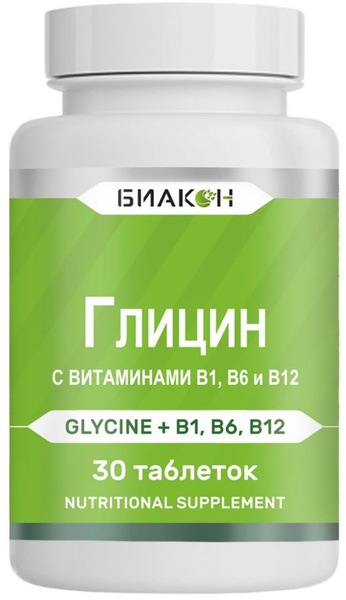 БАД успокоительный, Глицин форте с витаминами В1, В6, В12/ 30 табалеток ...