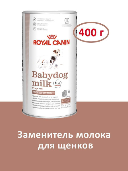 Корм для домашних животных Заменитель молока Royal Canin Babydog Milk ...