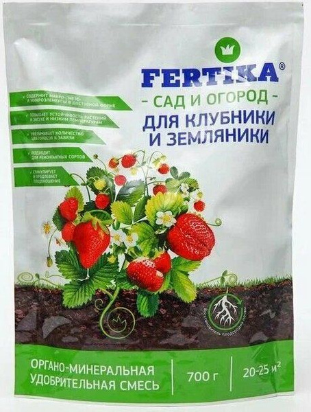 Удобрения для Клубники и Земляники "Фертика", минеральное, 700 г., 1 шт ...