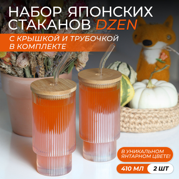 Характеристики Стаканы наборы, стаканы для воды, стаканы стеклянные ...