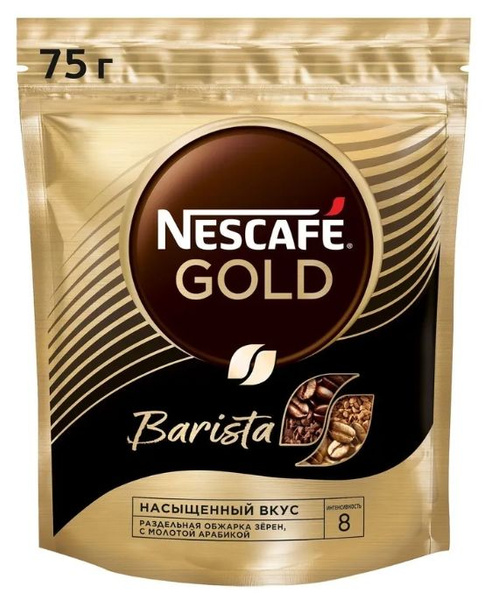 NESCAFE Кофе растворимый Gold Barista, пакет, 75 гр - купить с ...