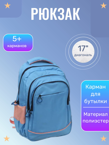 Aceline Рюкзак - купить с доставкой по выгодным ценам в интернет ...