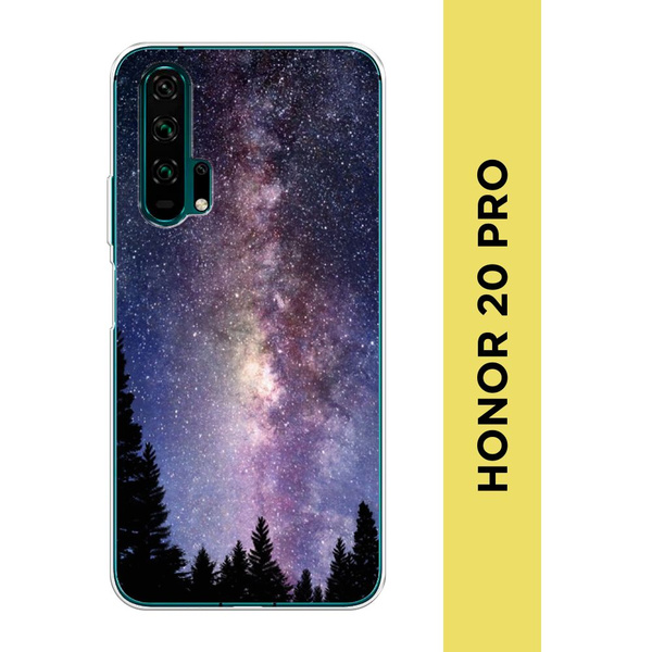 Силиконовый чехол на Honor 20 Pro / Хонор 20 Про "Лунная дорога ...