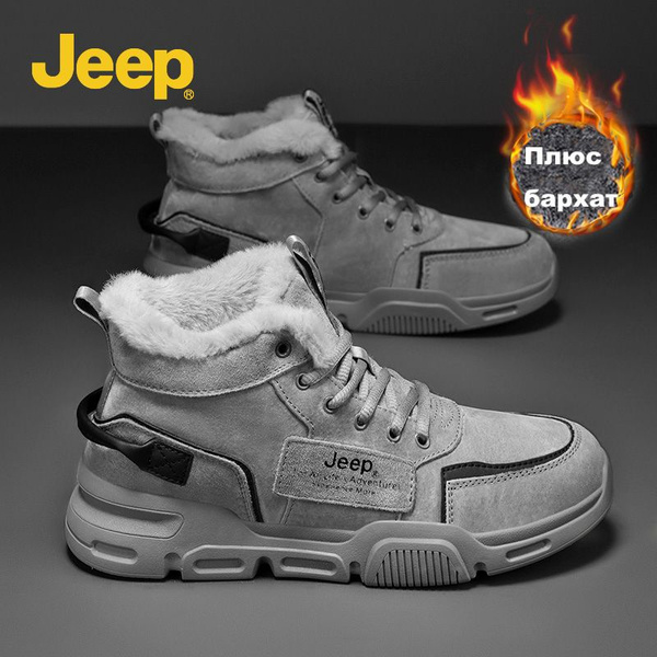 Кроссовки Jeep - купить с доставкой по выгодным ценам в интернет ...