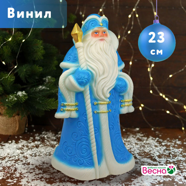 Фигурка Новогодняя Дед Мороз / новогодний подарок, украшение на Новый ...