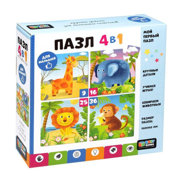 Baby Games Набор пазлов 4 в 1 "Животные. Мы из Африки" для детей и ...