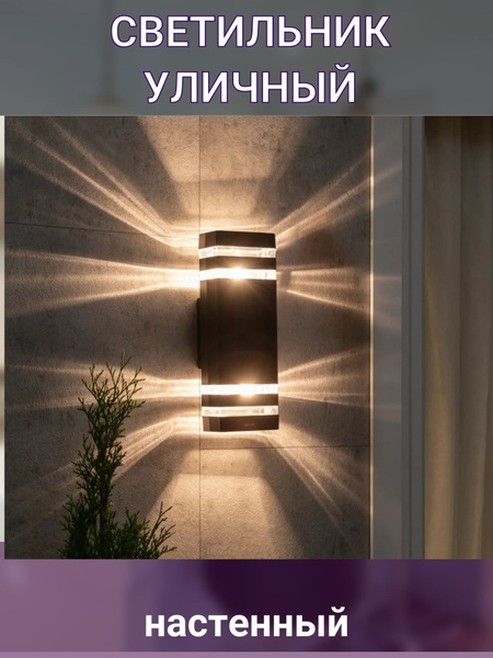 Уличный светильник Duwi Светильник/люстра/бра/лампа/потолочный ...