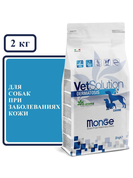 Monge VetSolution Dermatosis Dog для собак 2 кг 70081009 купить на OZON ...