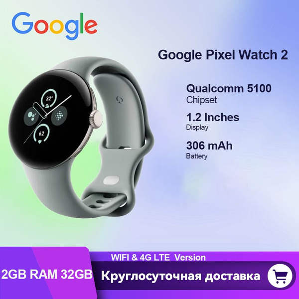 Купить смарт-часы Google pixel watch 2 - купить по низким ценам в ...