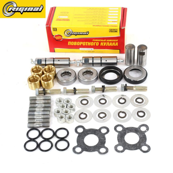 Шкворень ГАЗель, Соболь, полный привод 4х4, в сб., комплект 4шт., на 2 ...