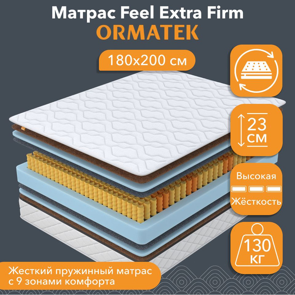 Матрас feel middle firm орматек