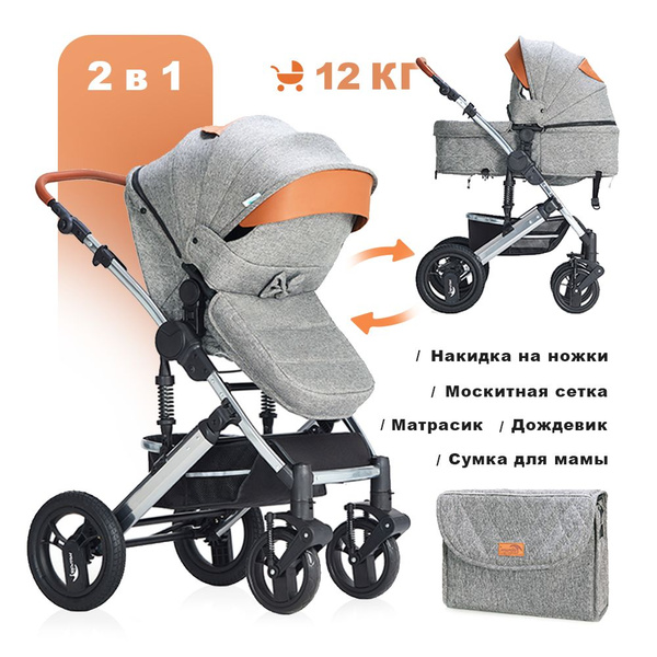 Коляска трансформер 2 в 1 для новорожденных, Коляска прогулочная ...