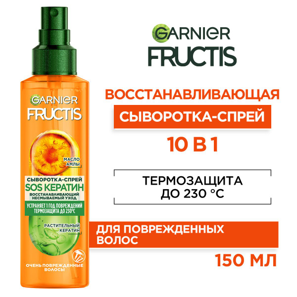 Garnier Спрей для укладки волос, 200 мл - купить с доставкой по ...